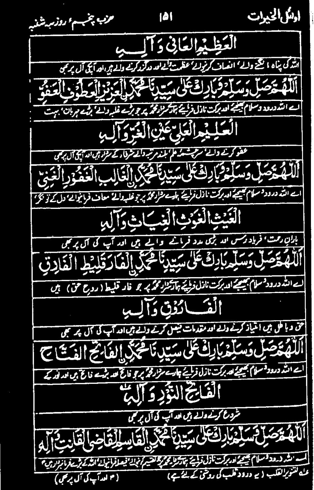 حرر (نح نب هاكات م ي لعلا لكيلا يملا مالسو 7 تاريددا زجربدارسرابكيبللان رلغترب