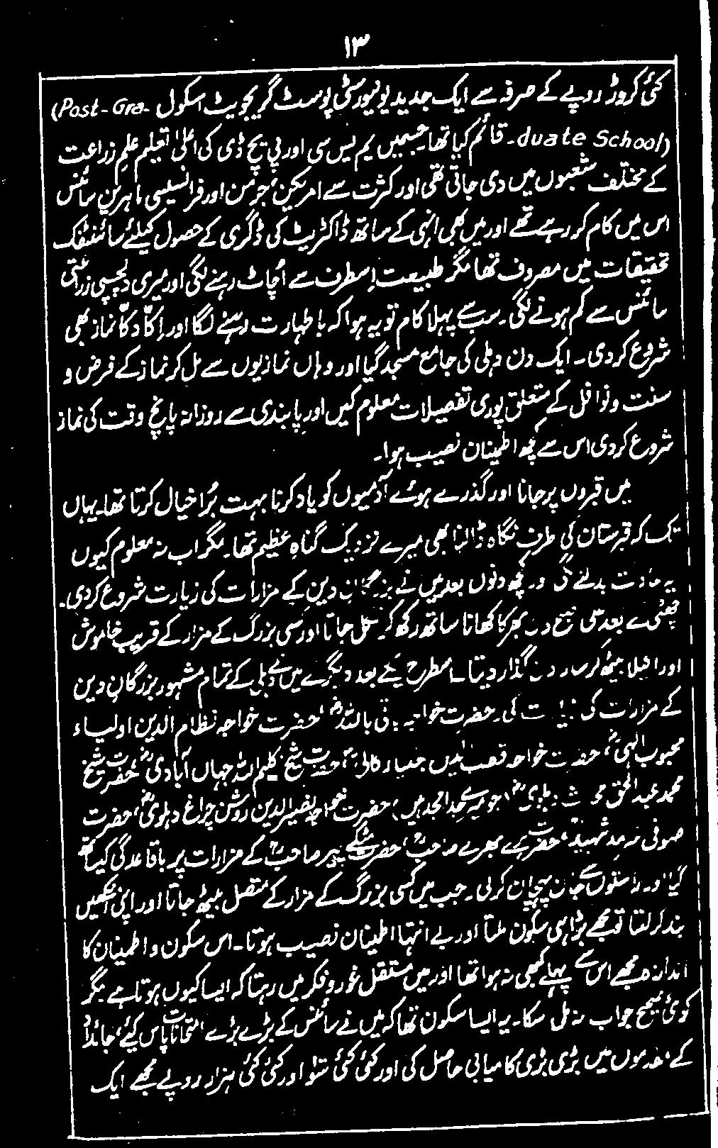 كت ارإزم نيد ناب اهيل 1 وير ولحد بارك.