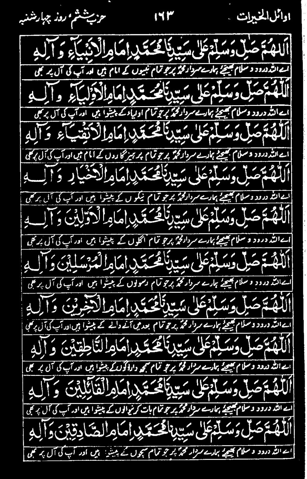 ءوالياوتسسي للالاهنركتابمامنجريب ول نقراحامردعحاوتس