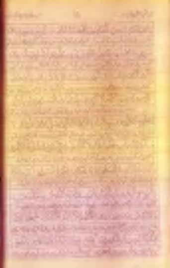 ركل «لوازح و تاريخا لبا ول هاتر 200 مسح ريب تمصرصع ا بيور وموال ا فا رجاوي ذلا نان عئا ص كن ال كيا و ف حما ب ك[ م ل س كسراير فريم