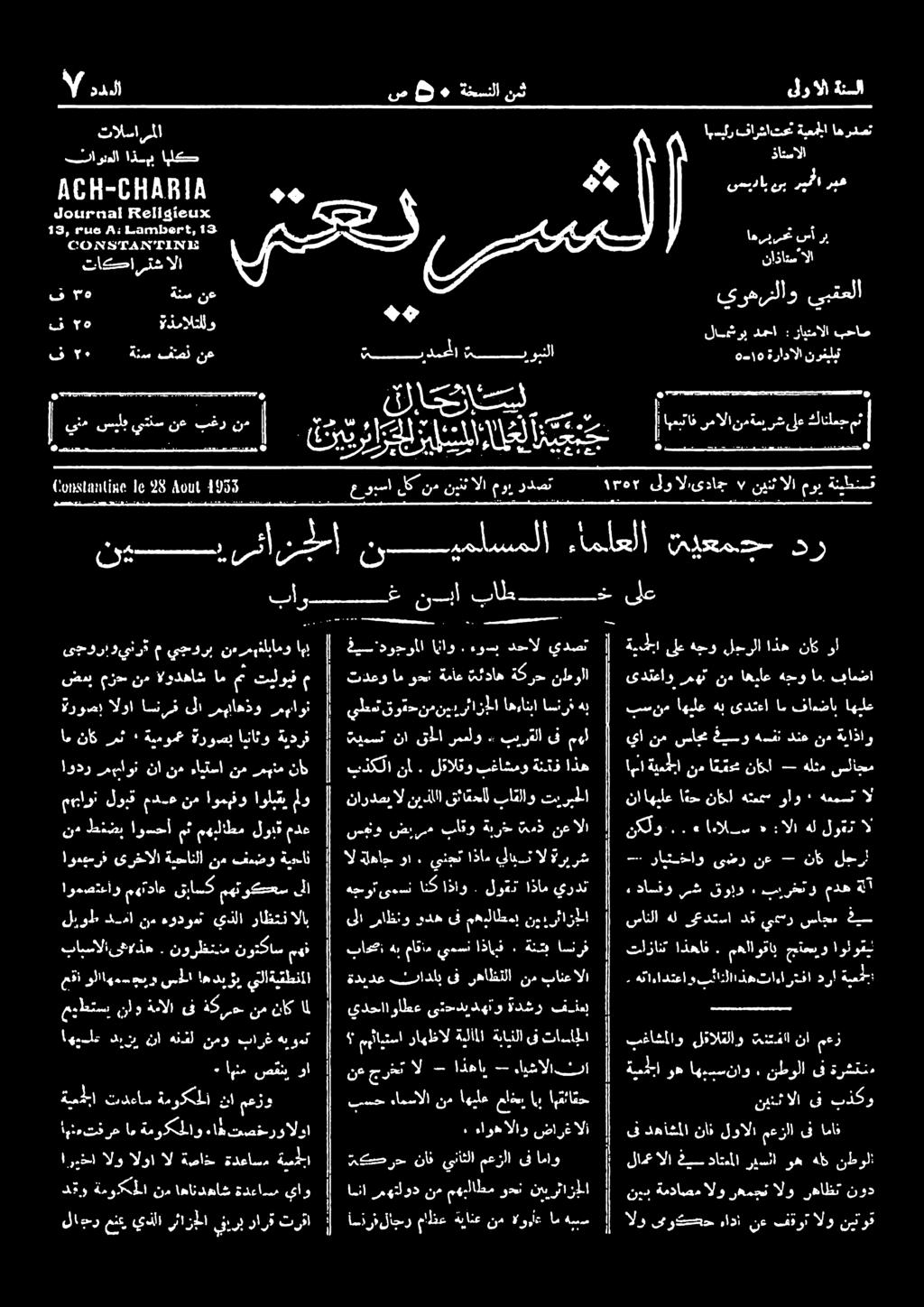 . رايتتحاو ىيطر نع - ن 5 لجرأ» داسفو سش قولو ء بمرختو مده هلأ نا اهيلع اةح ناكا همس وأو هعمست ال نكلو:::: ءاباللبس»ألا اهل لوقناال يا نم ساجم هيلو هسفن دنع نم ةباذاو اما ةيمجبا نم اقم ناحا هلثم سلاجم