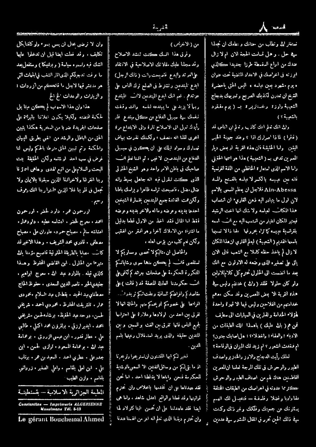 دوةش ةييهشلا خ.شلا نا نردعن ذك كب رصلا حإ وتو كيب جاجدب هتزربا ىف كصارخا يف دادعالا ةيضالا تحن ناونع كيم لح.