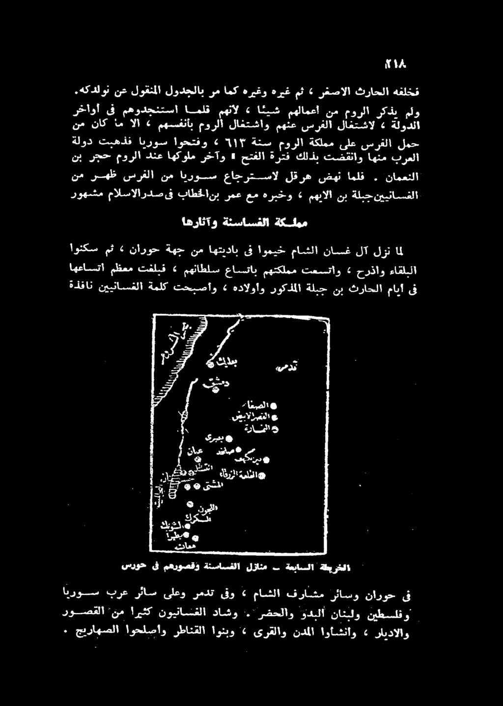 تت م 1 اعبصلا سال بلا ه 114.