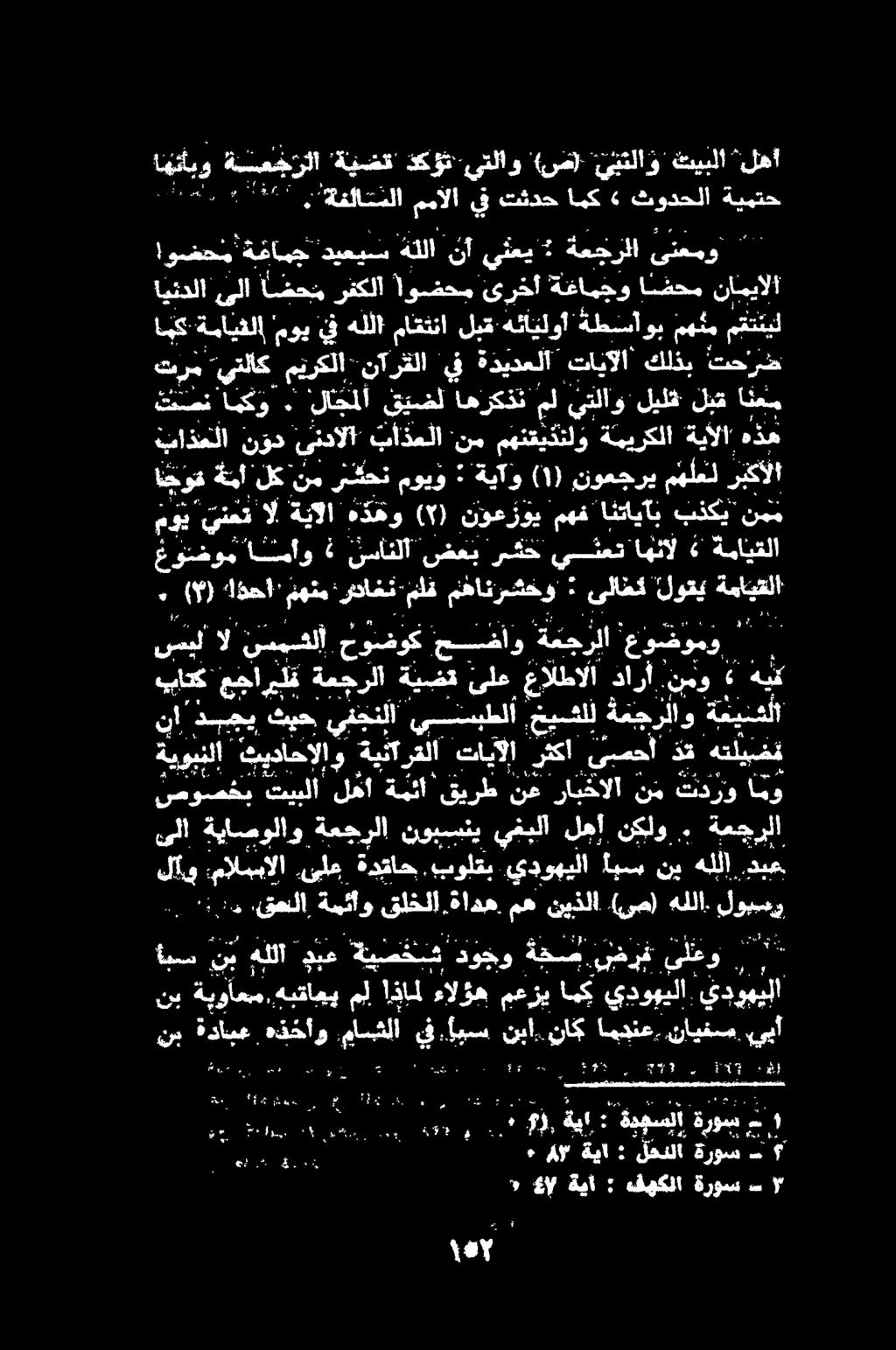 . ةفلاتسلاممالا يف ت هددعانك كردكلا هدي اهنابو ةحعجلا :ةيضك دكؤتا -يتلاو 00 يننلاو ثيبلا "لها نب ةدايم هذخاو.ماسثلا يف ايس نبا. ناك امدنع. نايتص يبا نا دبجي ثيح ينجنلا يسبطلا.