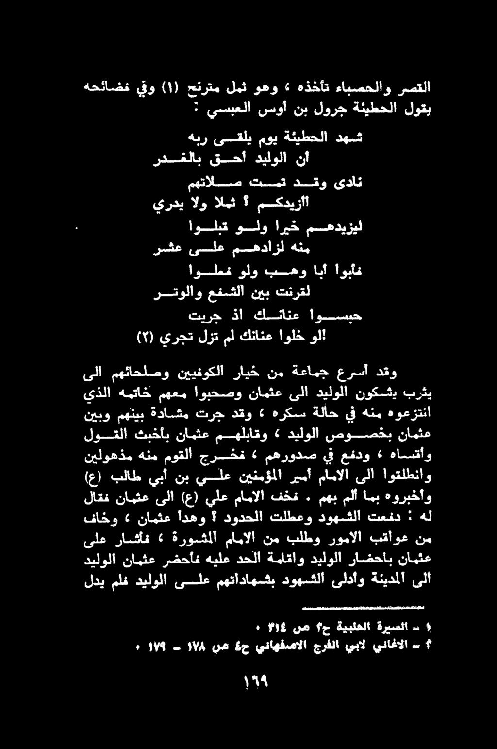 ( ) يرجت لزت مل كنانع اولخ ول! رتولاو عفشلا نيب تنرقل رشع ىلع ممهدازل هنم اريخ.