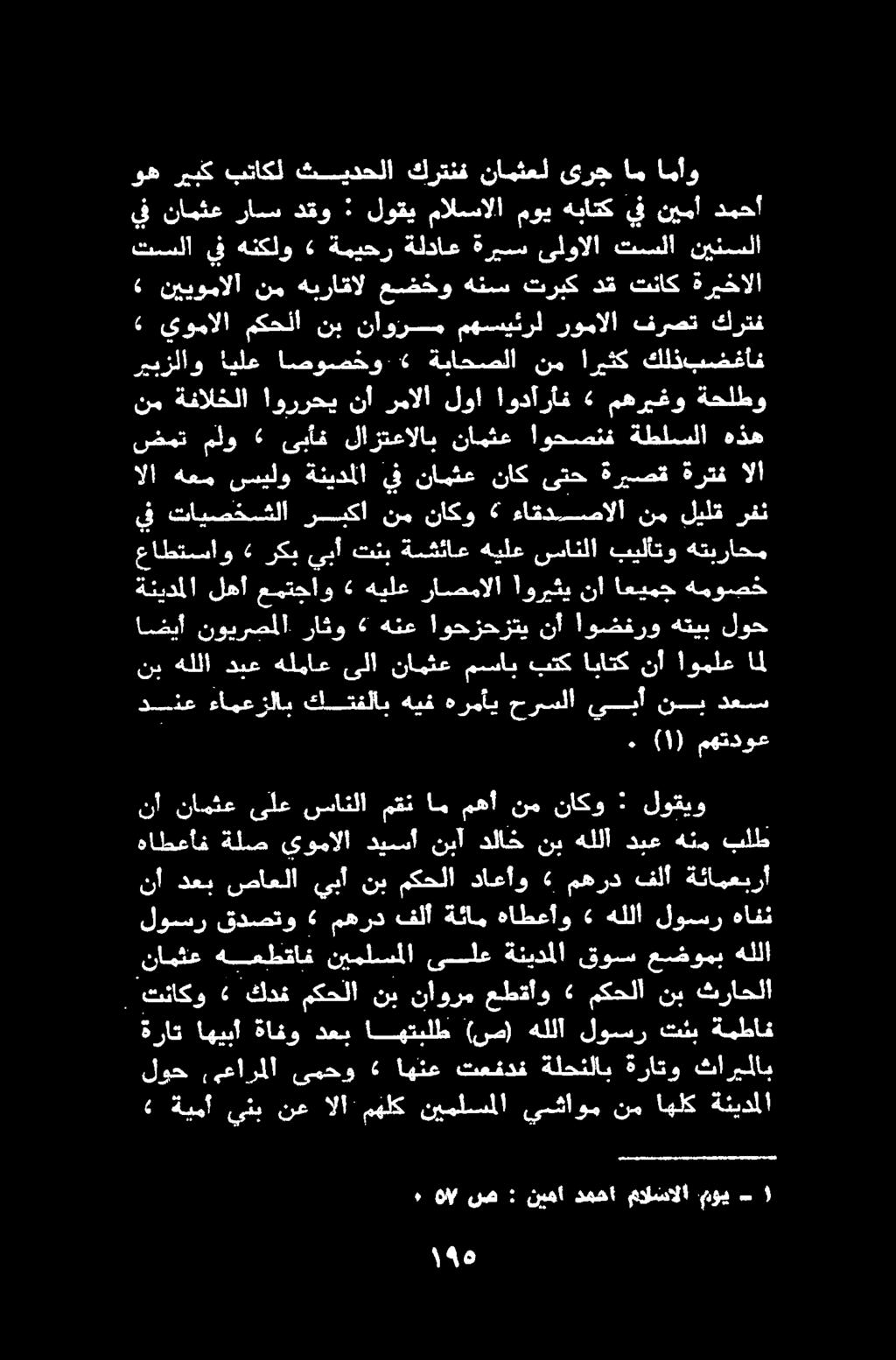 6 هيلع ناصمالا!