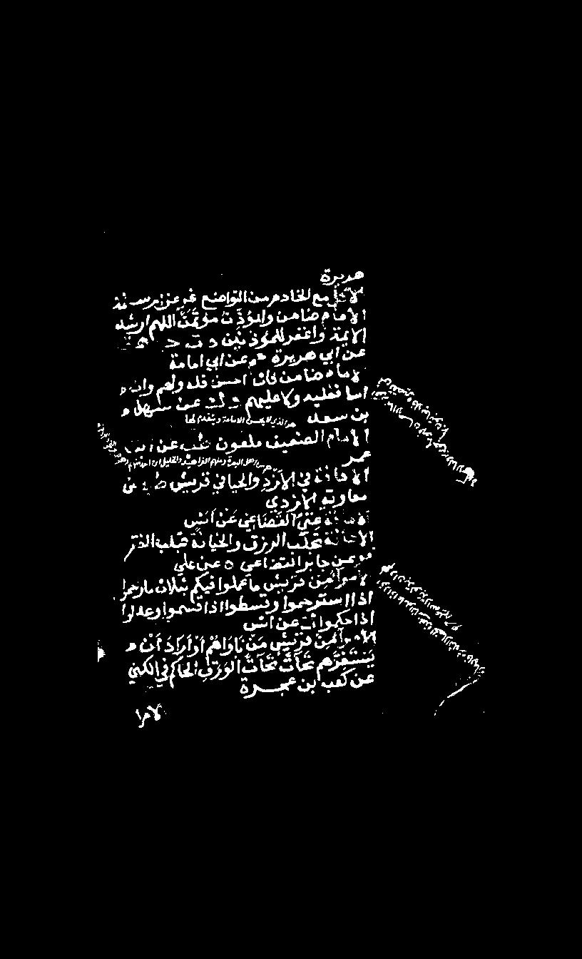 ا ا يا 5 لطي نضر ابالي يع اذا د بلا لا رمح لها نص 2 5 اه مدفيو ةماسالا يسمي الذل ثا ىلؤ نسح( نا ىم,فوكأ مه تاو رم 3 5.