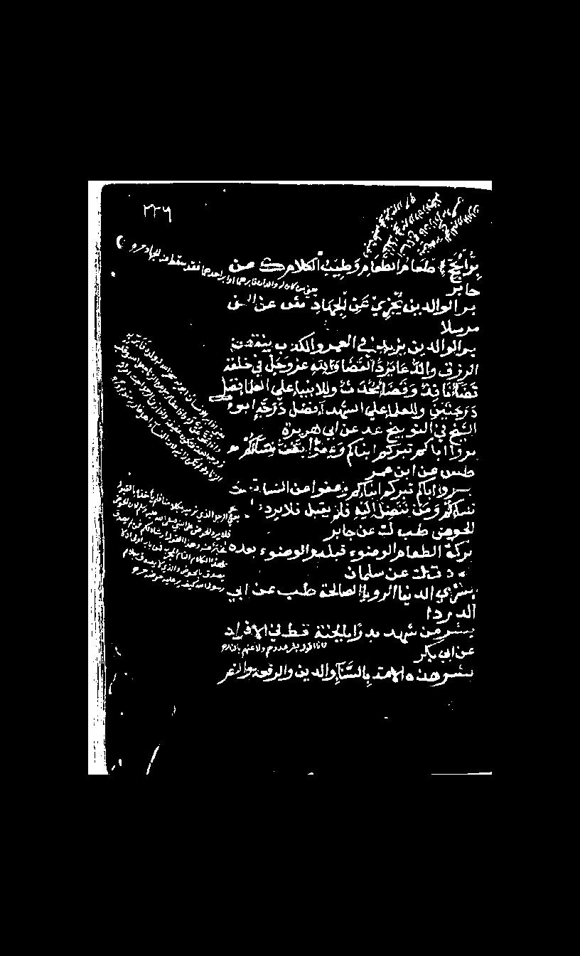 2 ريفاراقب - 'دريبالذ لبشيز اذ ويل لنوتت نو م تدر جنز هدعب ءونصولاويلبق وضولاماعطلا هر 0 اشرد ريولف رباجنع تل بط ىو 0 د مزطاتي ل الدو متت مكبر هدا باف ا وانو 2-0 ليتنا عاين اك د حئا ص ي و ذي اناا ض ع