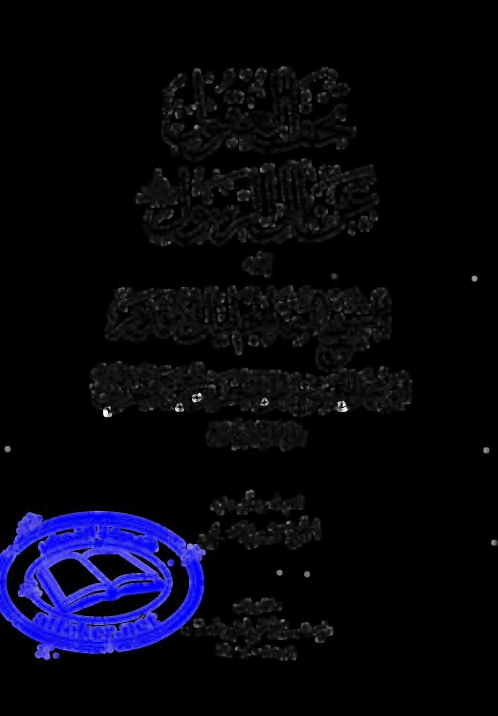 هيلع ق لعو هل مدق غلق ليا 20 و 24 تيس 3 غ