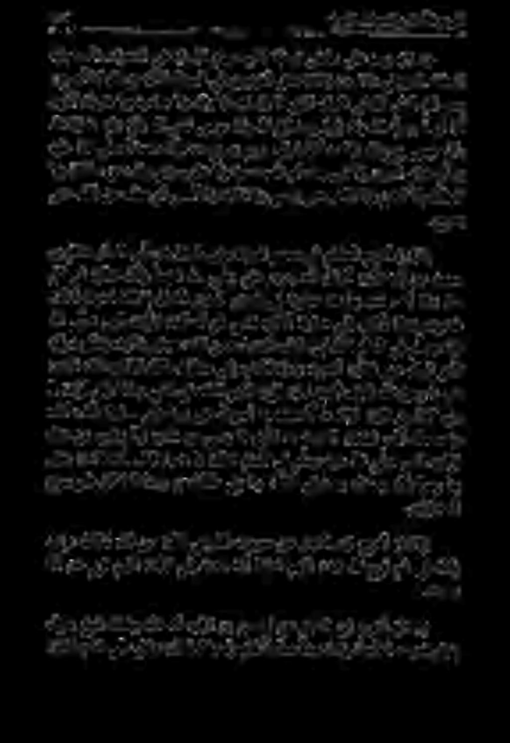 دهشأ كيرش الو ةبحاص الو دلاو الو هل دلو ال يذلا نايدلا ىلعألا يلعلا هللا ميس هللا ةفيلخن دواد نأو هللا يجن ىسوم نأو هللا ليلخ ميهاربإ نأو هللا لوسر ع 0 :لاق ةديدش ةقاضإ قاضأف نيلا ىدحإ يف ةيواعم هنع