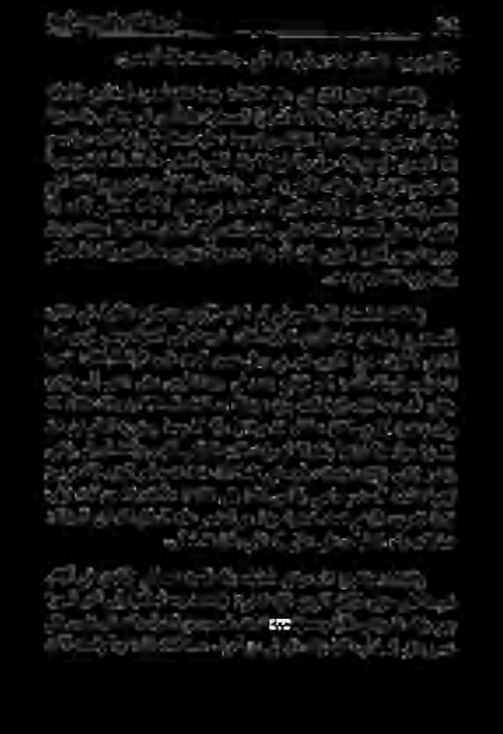 ىلاعت هللا نذإب روفلل هنع جرقيو الجعم هصلخي هللا نإف.