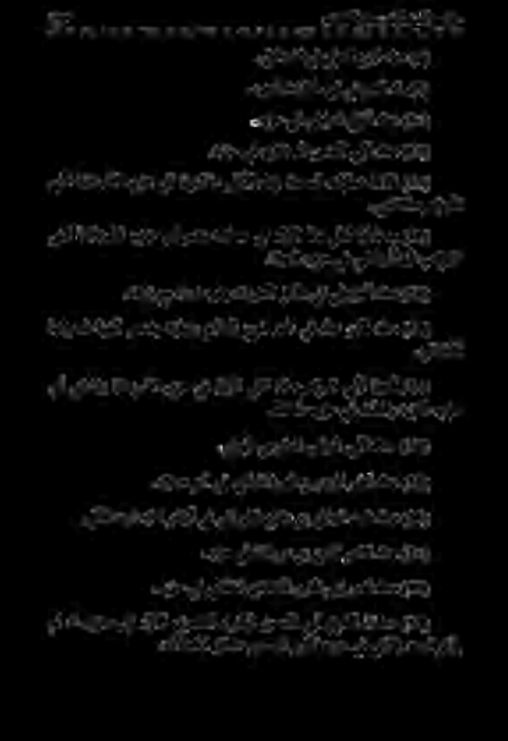 اهتلوحف ةبيغلا ريمضب هترابعو مكحلا حرش رخخآ يف دابع نبال ءاعد (18). باطخلل.ةدايز عم ثيدح وهو تاريخلا لئالد يف يلوزجلل ءاعد يبذل ةينادرفلا بزح يف وهو هتالص يف لوألا افو يلعل ناءاعد (15).