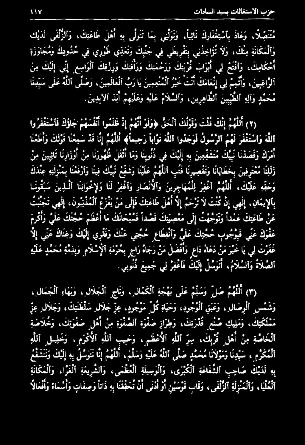 كيرق لأ نم ة صاخلآ ة صالخو كت و ف ص يلم ن م ةوفصلا ةو فص زا ر ط و ك ت ر ق عض كيلو,ك تكلمم. لا م ج لا هه بو. لالجلا جابو م ع ة ج ه ب ىلع م ل س و ل م م ه للا م) رع رلاالتو كنط ل س لال ج رع.