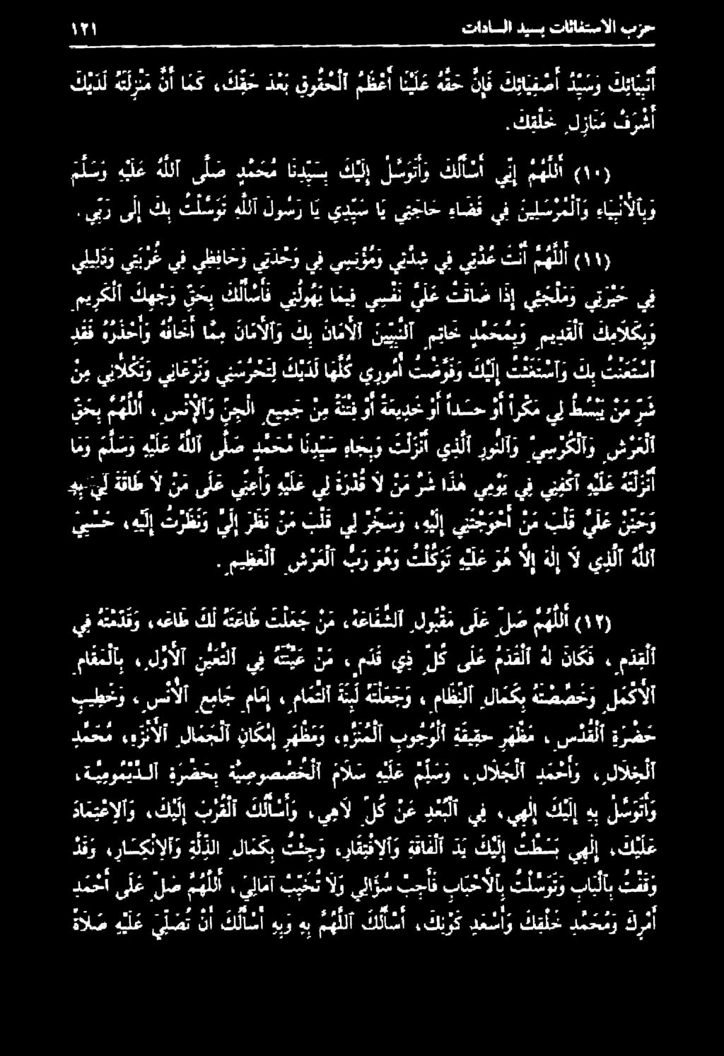 ( يبنخ.هيلإ ثرط ن و يلإ رظن نم تلق يل ر جس و.