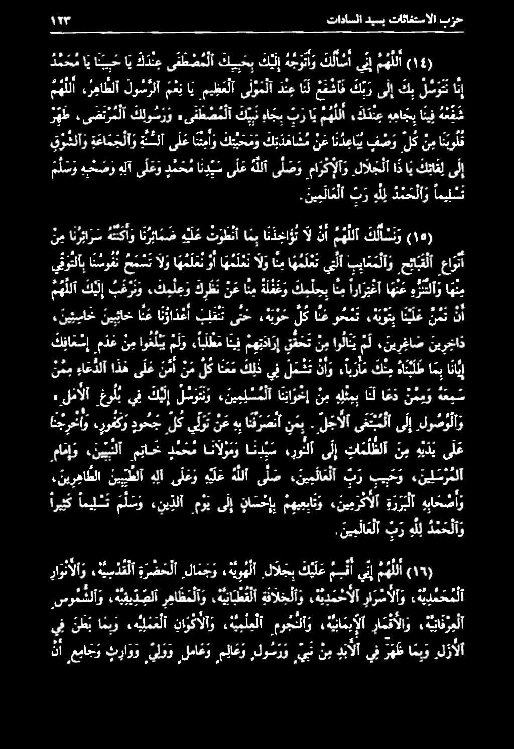 ةيئاطقلا ةفالخلاو ةيدم حألا ر ر سأ لا ةي دي حم لاآ ىف ن ط ب امير ءه ي ل م ع لا ناوكألا و ك ي م ل ع ل مو ج لآ و.ي ئا ميإلآ املا.ةيافر م ل راونألا و.