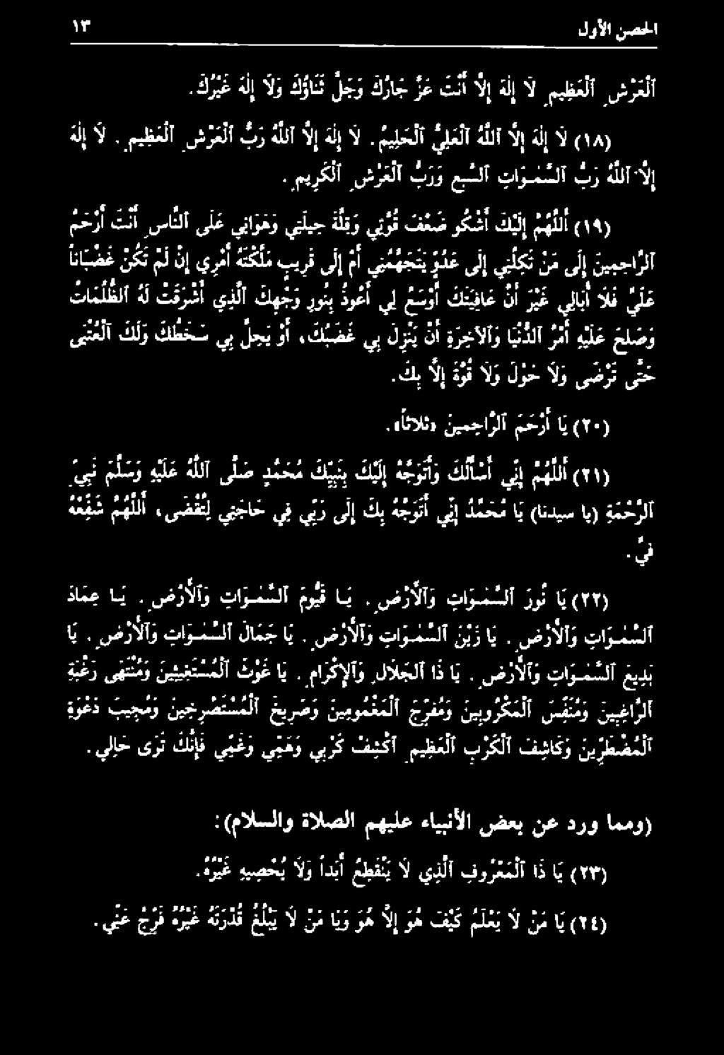 00 قبض يب ري نأ ةزجالو الا أ هلع عل نابع نتملنإ يرثأتلمبيرق ىلإمأ ين م ه ج ودىلإينكنس ىلإنيم ني محا ر لآ.