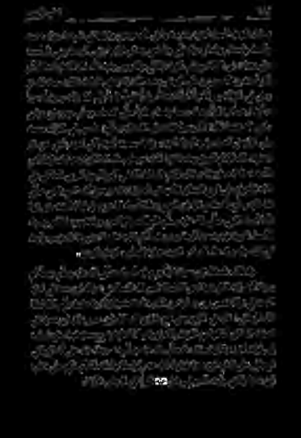يف يكلاملا يبرعلا نب ركب وبأ يضاقلا ظفاحلا 0 لاق :لاقو زاجم اهيلع ءامسألا مهقالطإف تافص تاروكذملا هذه ضعبو :تلق :ركذ امدعب يوونلا مامإلا لاق.