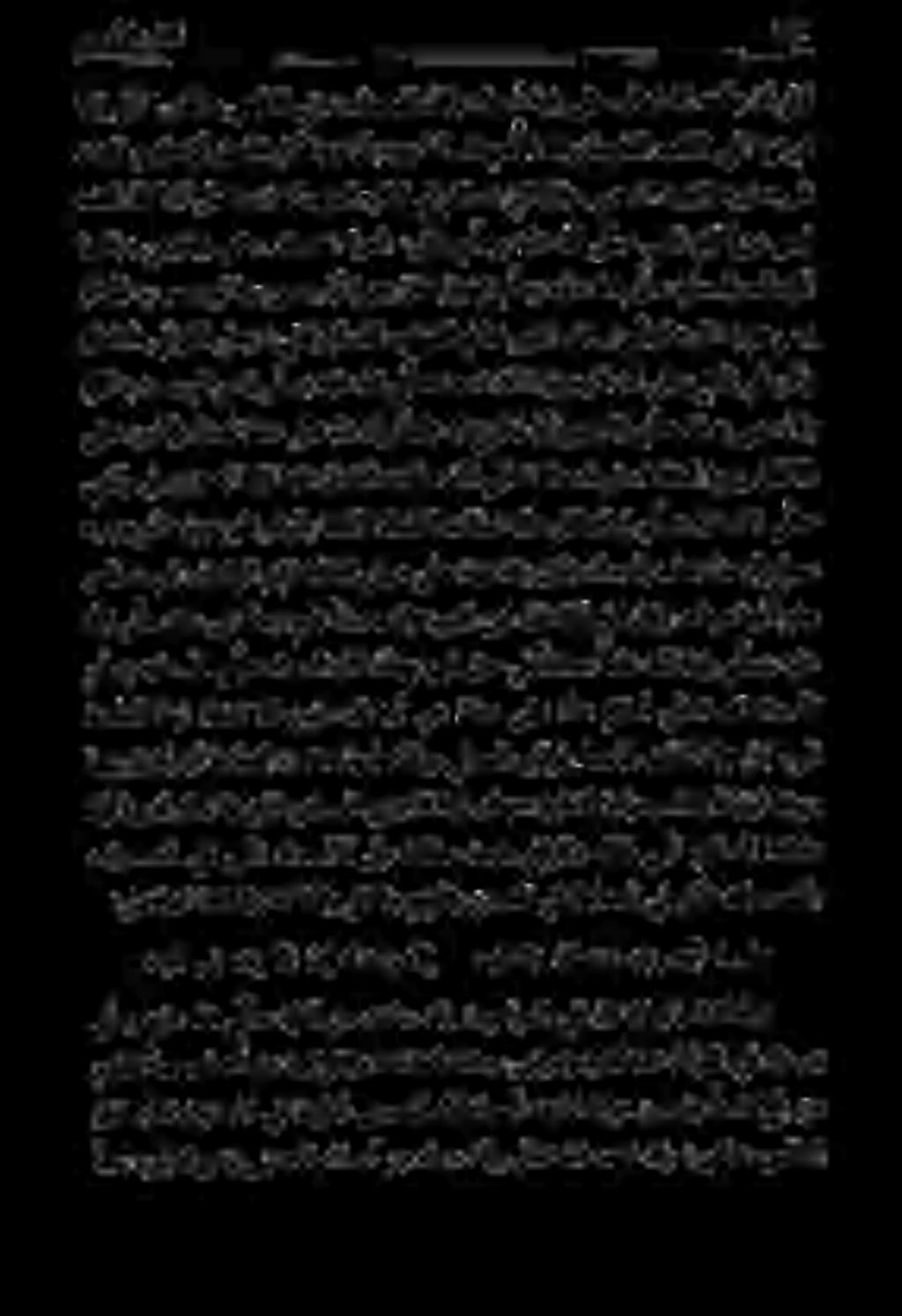 مهنمق اصوصخم أددع اهباوغلبو اهدادعتل ةعامج ضرعتوةريثك ةدع نآرقلا يف هتامسو م لسو هيلع هللا ى لص هباقلأ نم تءاج دقو :بهاوملا يف لاق (ةعبارلا ةدئافلا) هبقل يف تركف نإ هانعمو الإ بقل اذ كانيع ترصبأ املق