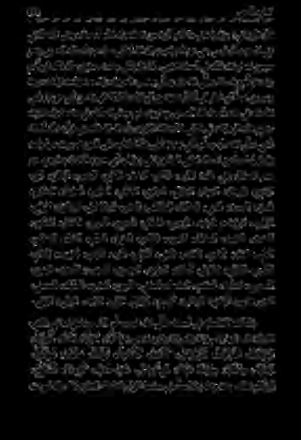 تحرش دقو هظفلب قطنلا فالتخاب راركت اهضعب يفو امسا نورشعو دحاو هذهف لا ي ب ر ز.ذوم د و م امام. دا م د ؤ م ءانم ح م لا,طيلقتلا ءسطيق ر ب لا.طيلقرافلا.