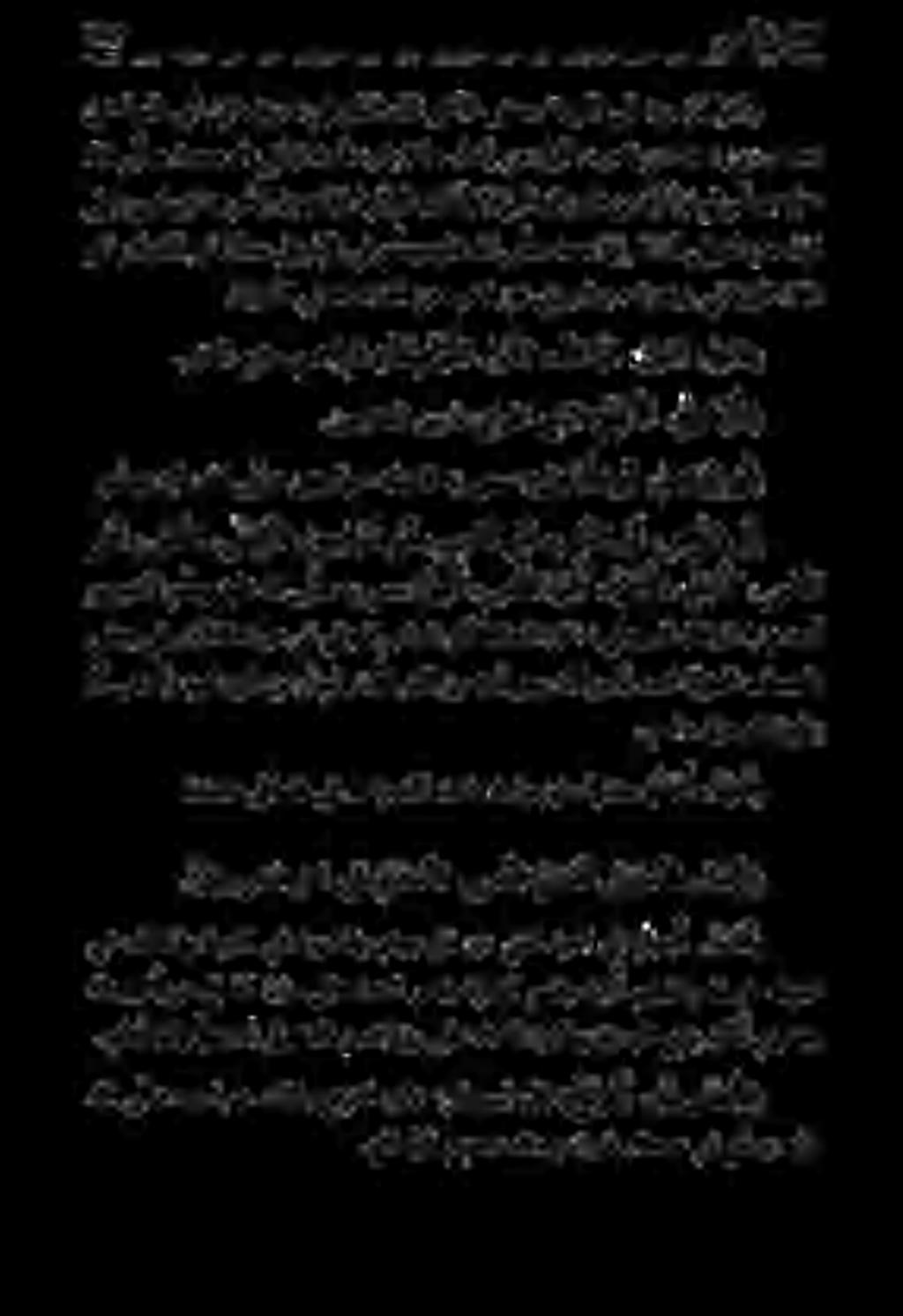 سانلآ..لجالا,دوجالا دوج سانلآ.