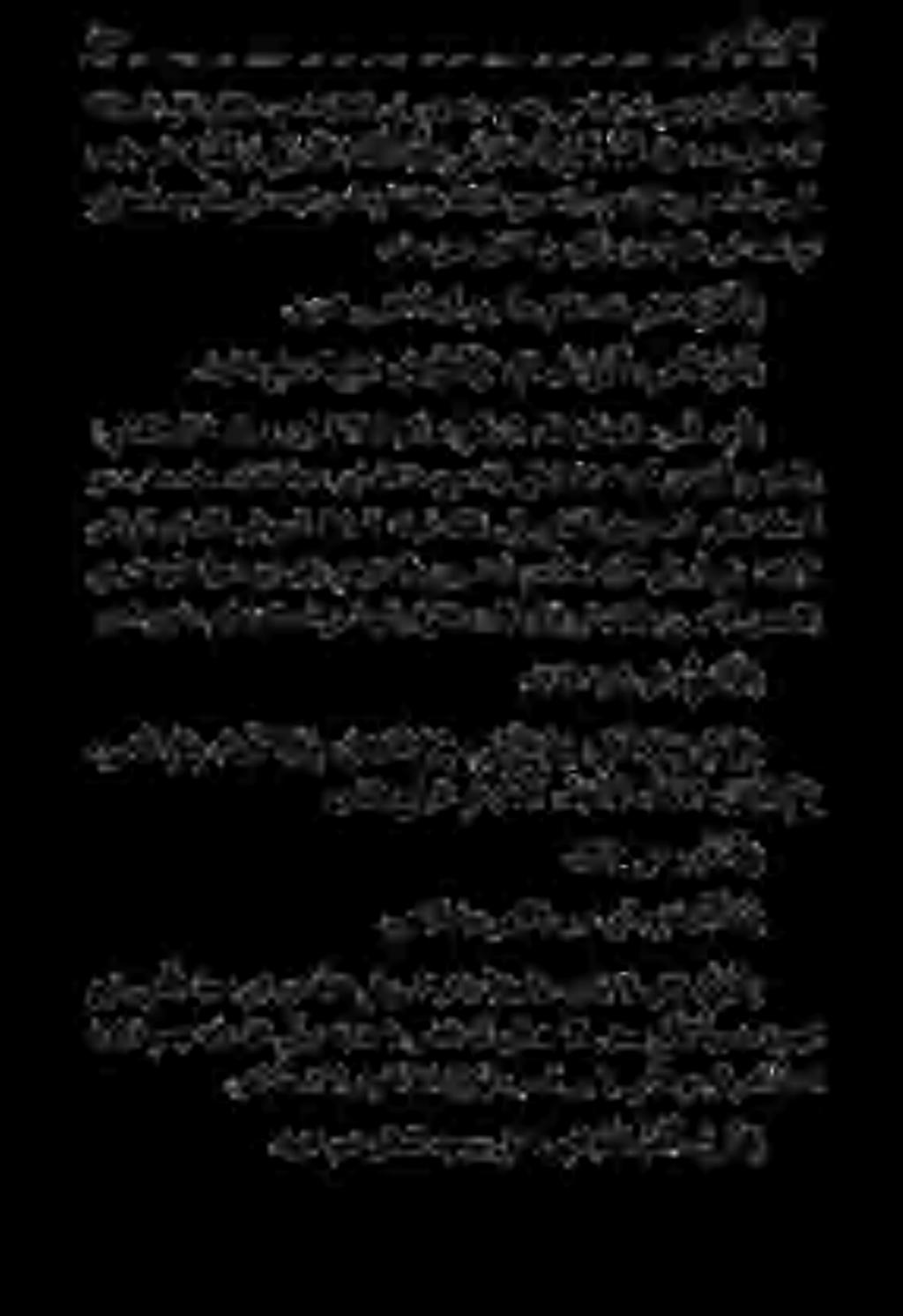 مل دجن ريغ نييراوحلا لقأو نم ليلقلا نمم.هدعب سيلف دحأ مهنم نوككي نم هعابتأ موي ةمايقلا اذإو انرظن نمل هعبتا ىلع ديحوتلا يقيقحلا.ملا) هرملا (ضملا لاق :يناقرزلا ركذ ةئالثلا نبا.