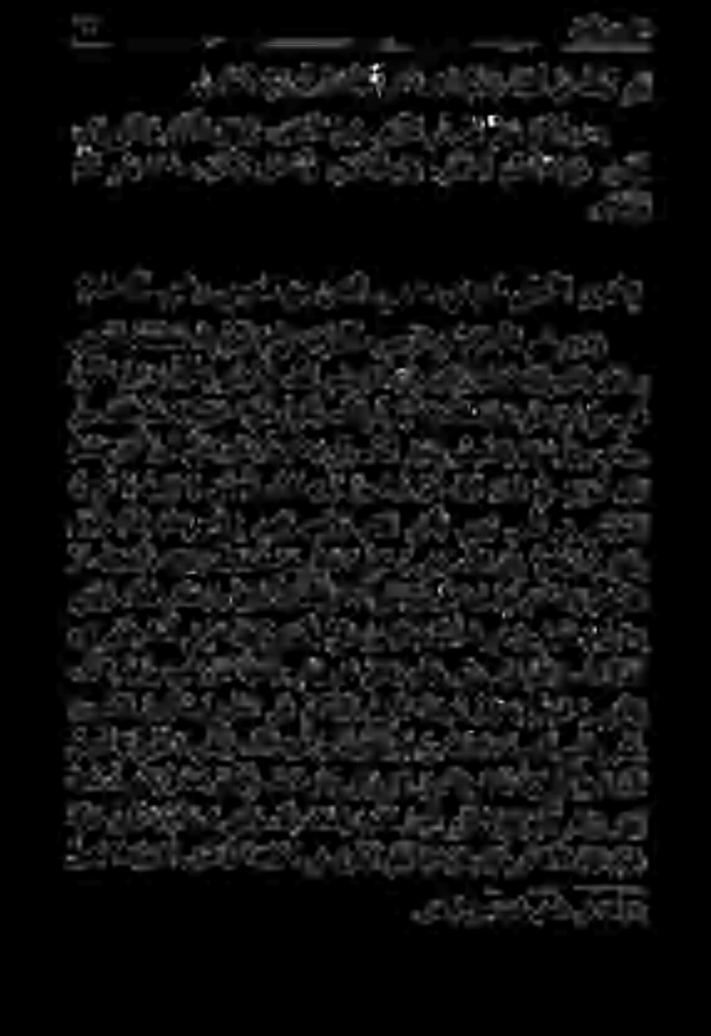 هن 4 د 0.