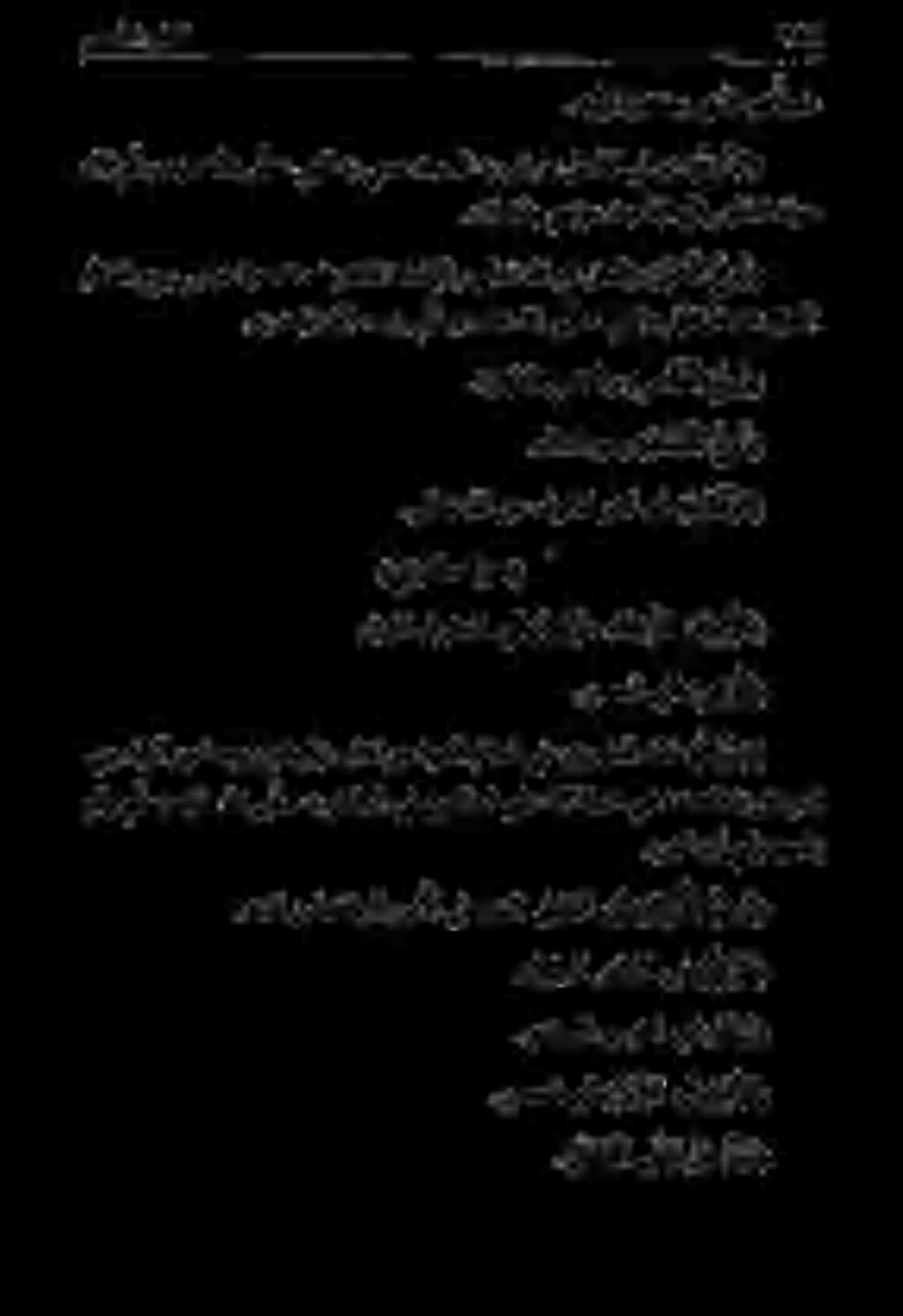 .لدعلا وهو ( ط س ق لا حور.ةراهطلا سدقلاو ( س دق لا ح و ر) وأ هللا حور ىسيع ةيمستتك فيرشتلل ةفاضإلاو ىلاعت هللا وه قحلاو ( ح لا ح و ر).هب همايق نأل هحور م لسو هيلع هللا ىلص يبنلاو لطابلا دض قحلا.