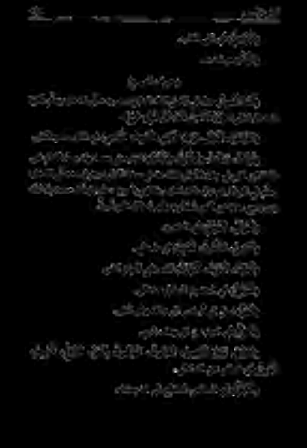 (ميملا فرح).دسألا وه ث يللا.