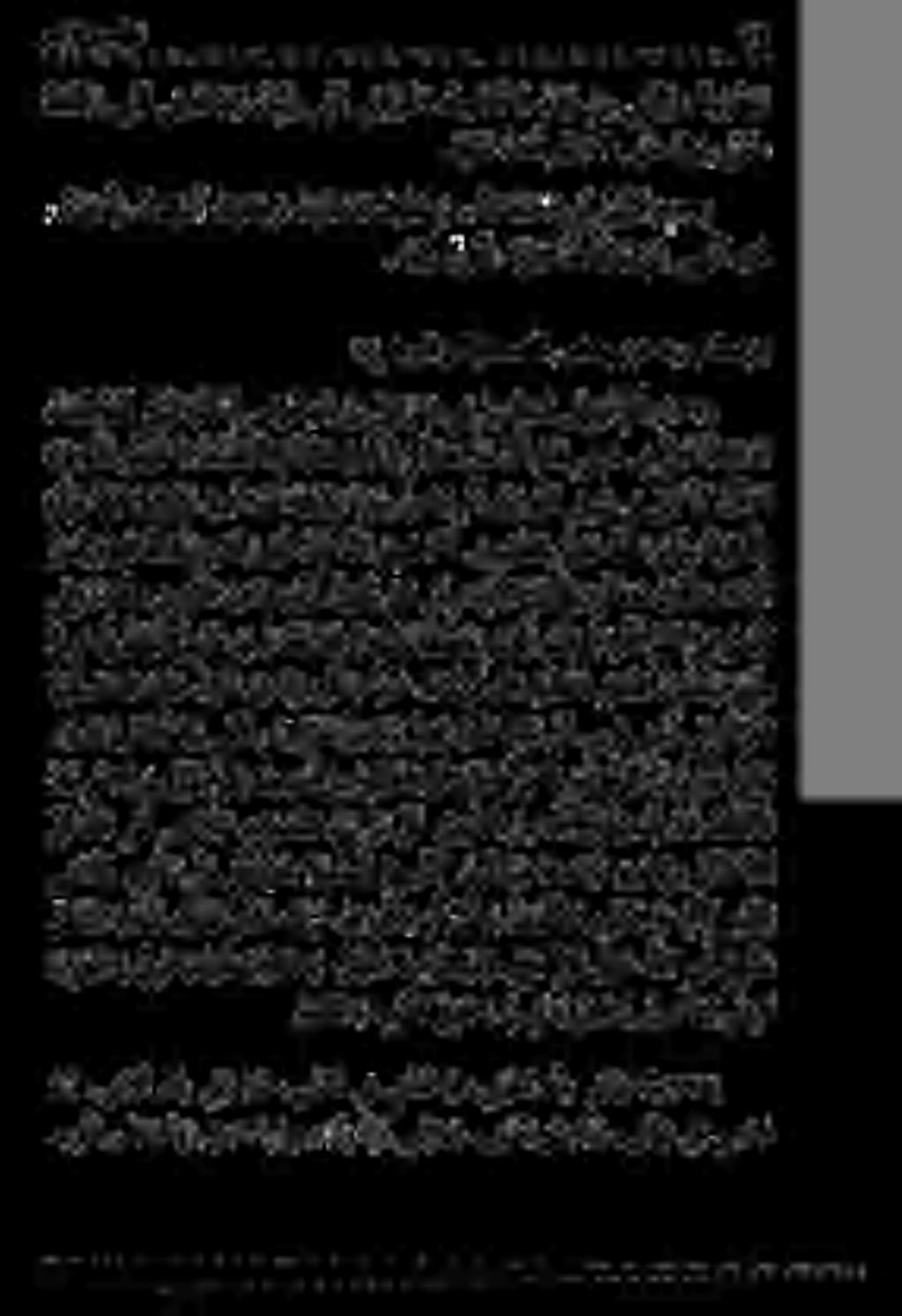 ىم عالأ يوسي لهلق ارضالوأمن مهبل نو ك م ي الهالو هنودنم م ا اي رجا اي ناه ق لا دجا ر لا وهو ء ي ش لك ن لا خ هللآ لق م ه ي ل ع ا ي م ئا ق اي سو د ف اي ضباف ىلإ رث ملا قي رح لا با ذ ع او و ذ لوقو يح