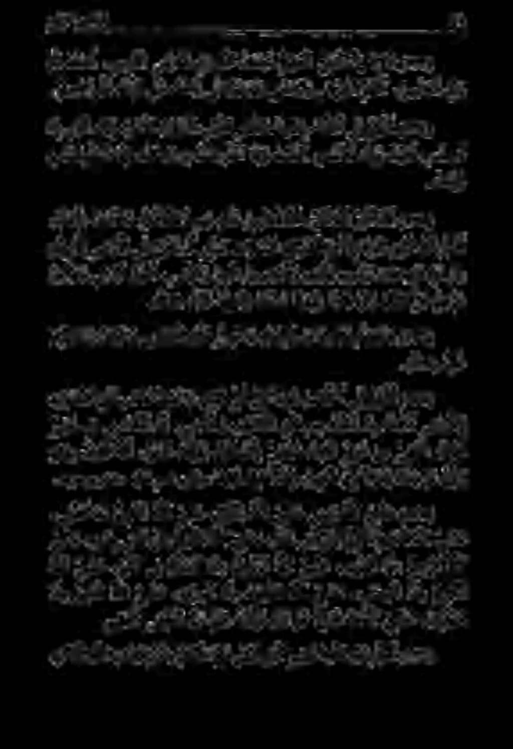 ع مكر# م"اما# - ىو +. ريك ب 3 هد سها م".