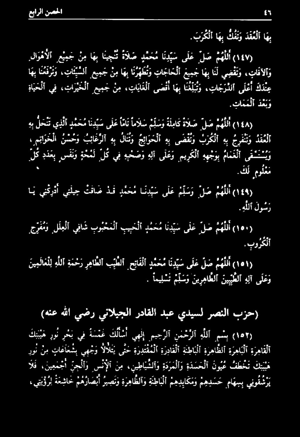5 كح نويع ةذديحلا ةدرم لا :ني طا ي شل آ و نم سنألا. ىلا : دينا ٠ الق ة رهاشلا ةرهاتلا ةرهاظلا ةن طا ل ةرداقلا ةردتقملا ىنخ الالي يهجو تاعا ع شب ل لق مس هلأ نمر.