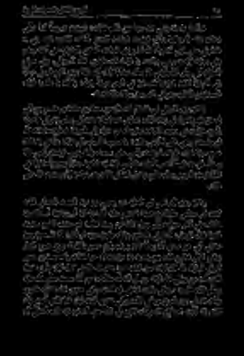 هب ينومهتاق هودقفف هتذحأف يدحلا تغاجف هتعضوف حاشو اهيلعو ةمم ةلخو ثايغ اي هللا اي هللا اي :لوقي اقيرغ رحبلا يف اوفداصف اهنوؤش دقفتل ةيقيرفأ ىلإ.