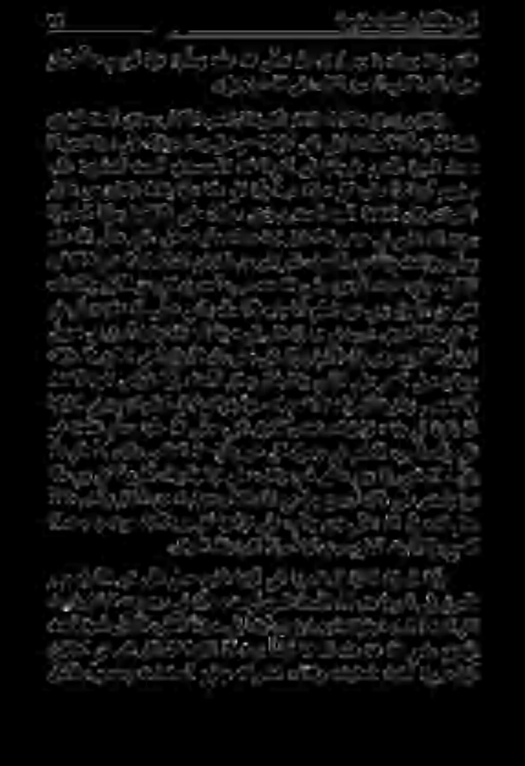 ب ةيوبنلا تاوعدلاو راكذالا جيرخم.