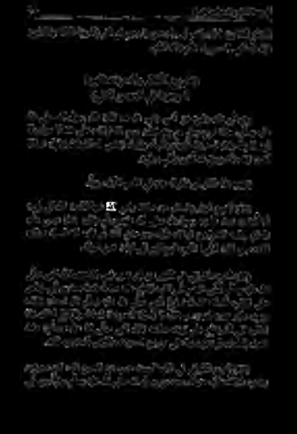 ترعد هيلع :لاق.