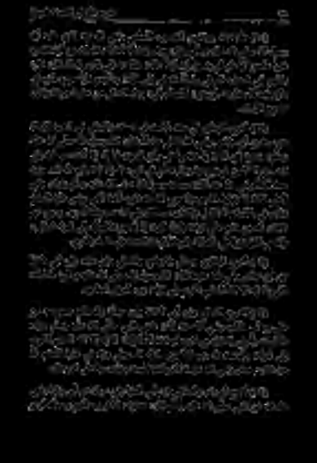 :ىلاعت هلوق ىلإ «ايضاغم بهذ ذإ نونلا اذو# ةءارق ىلع مواد نم هنأ تاقثلا.