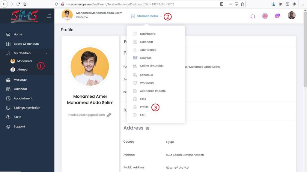 فى حالة الرغبه فى تغير بينات الطالب يجب - اختيار احد الطالب -اظهار قائمه الخاصه باحد الطالب اختيار