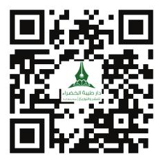 ردمك: 978-603-8350-13-3 أ.