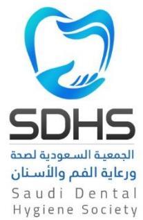تم اعتماد نطاق المزاولة المهنية بموافقة مجلس إدارة الجمعية السعودية لصحة