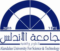 مجلة األندلس واالجتماعية اإلنسانية للعلوم (AUST) مارس 2022 م العدد - 52 اجمللد التاسع - 2022 م العدد )52( اجمللد )9( يناير- -ISSN: 2410-1818 @-ISSN: 2410-521X عنوان املجلة جامعة األندلس للعلوم