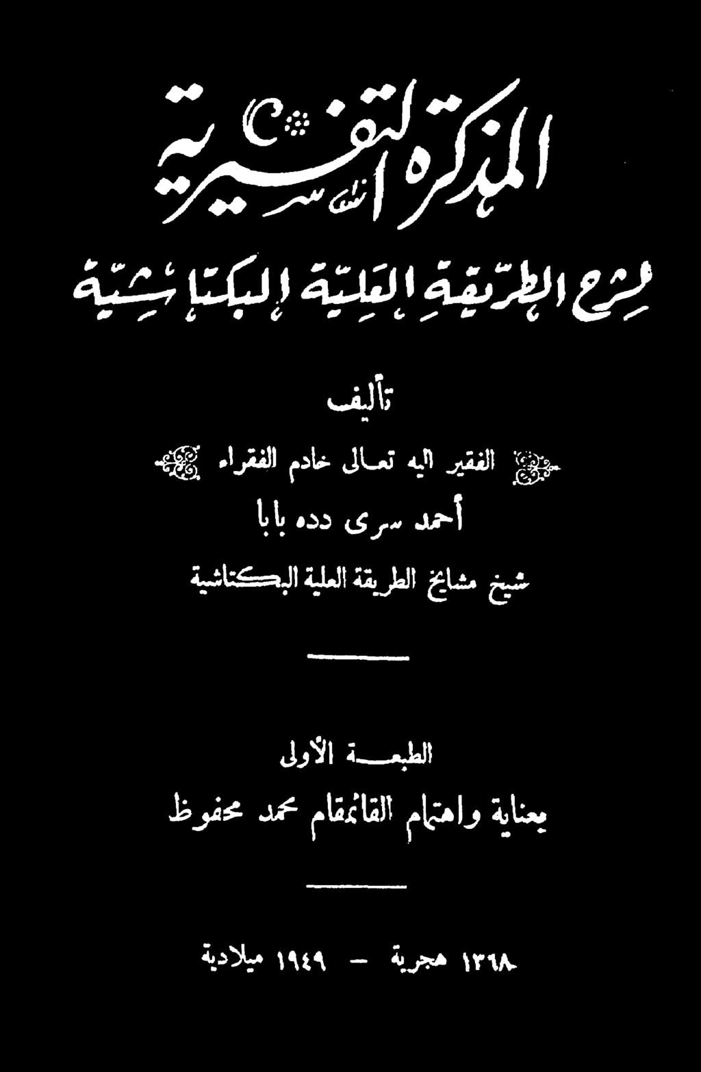 9010 ت 1 جس يب باسم ةيداليم