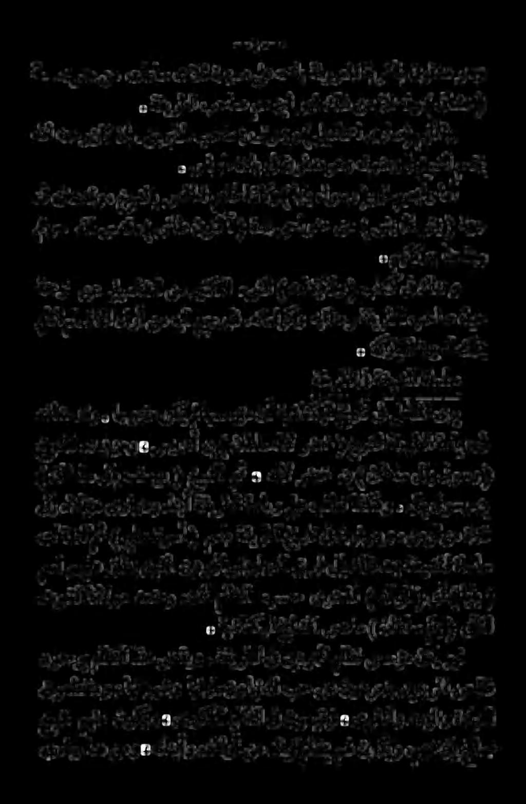 ةئدم نم تاعاس ثالث ةريسم لع همعساب ةفورعملا ةيرقلا نوفدم وهو. ساوطةدلب ىف نوفدموهو هئوضوفخيشلا مدخم مهلاثو ىراص) ليعامسا ) فرعيو بحاصب.قيربالا ذإ ناك هللا هر.