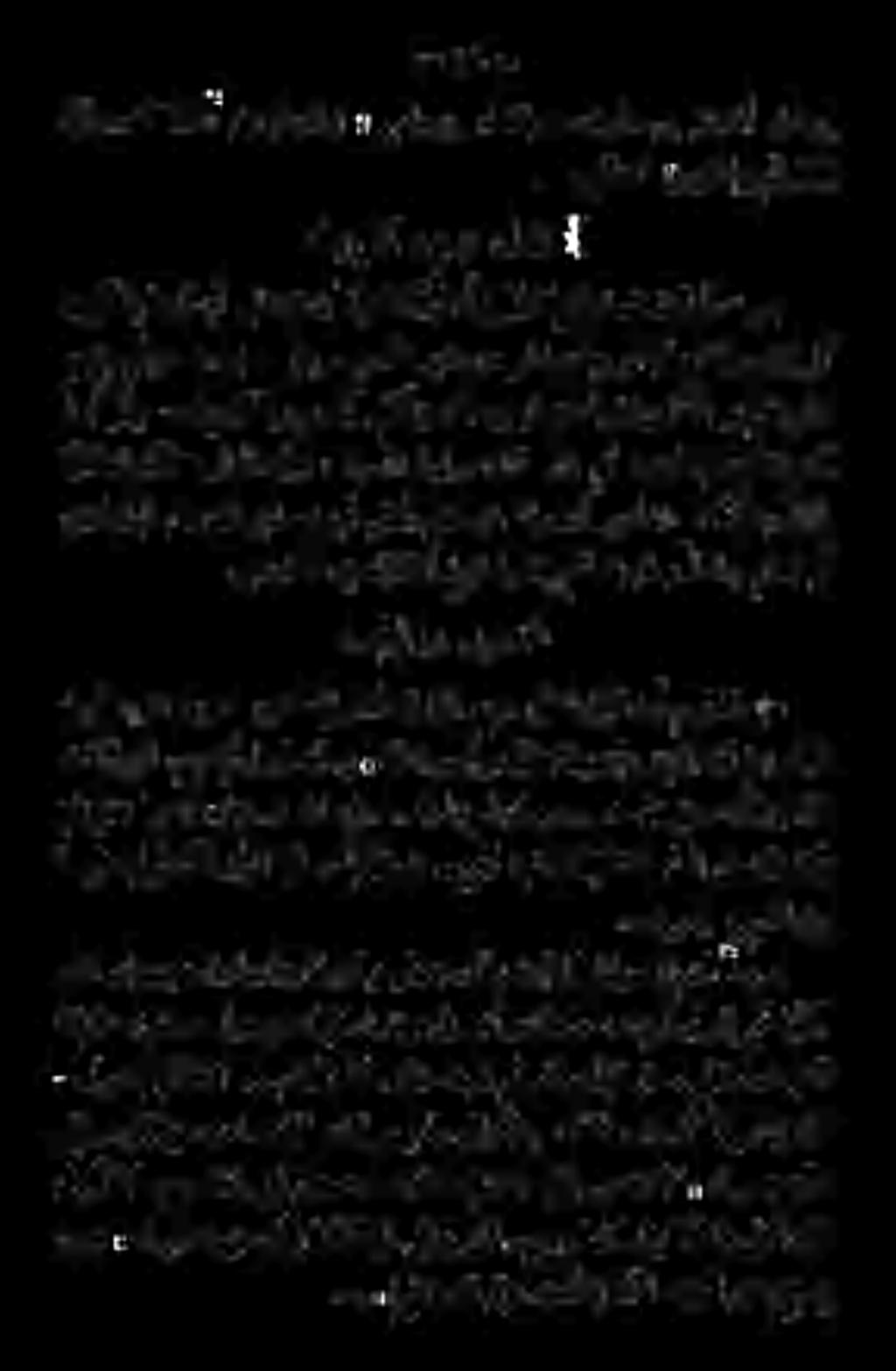 عجري نع دهعلا امئاف تكي ىلع هسفن لأ. كل لبقأ الو لوقأ كل عجرا. نف لبقي انيلا امناف نعىنأي ةريدصب. نمو 0 ٠ عمست ام لك نع ثدحتت ال. لعت ام لكب ضفن ال.