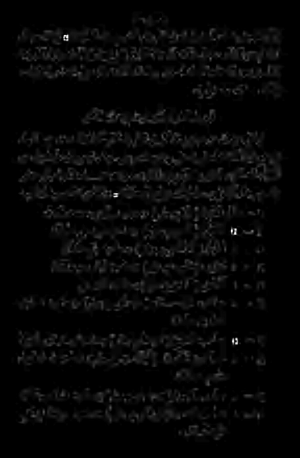 ( هلل دمج ب ىلع.( ام ره زمر ةهصقل اذه ءادفلا رمرتو.