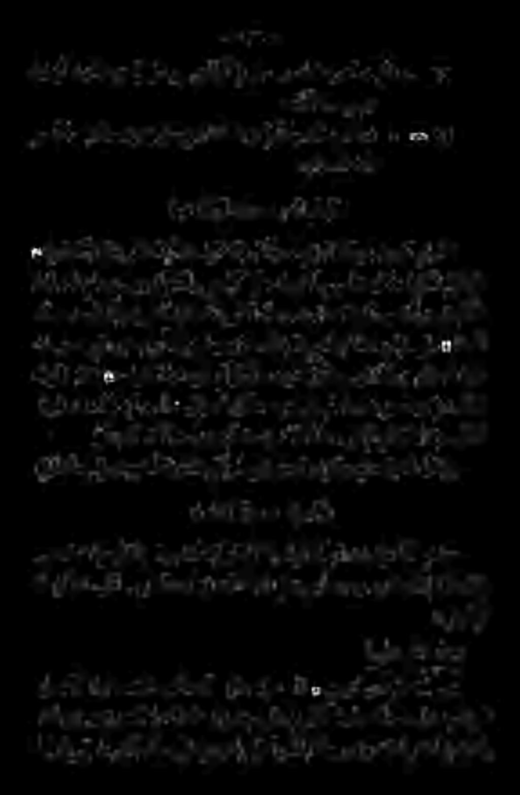 ا ةرعدال 85- ةيفاتكحلا لاقيو فيضلل (نامرم) ددللو شيو لكوملا نوئشب فويضلا (زادنامبم) ىلاعت 4 ) امنا مهعطت ول هد هلبأ ال ارب لاب مم ءازج و ةنايك ( 9 0.