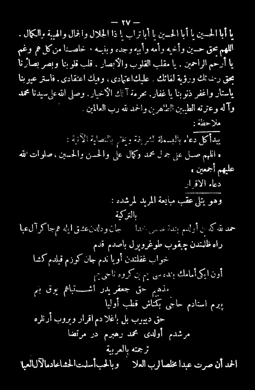 كمامأ كي: مدق مدصأب لربورغوط بوة 4 ج ندتيلظ هار اشك مدليق مزوك ناج مدن ايوأ ندتلفغ باوخ ابعلارك اجمم هليا ق ةعندلدو ناج اد نساع ةدئب مدلوأ نادكهلي دمج رثلاب ةيذ دع ةنيرملا فب فيوقق لكنوهو رارقالا