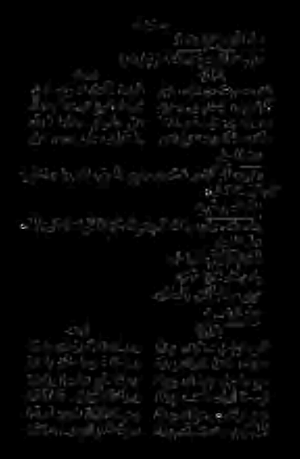) دنب خت ( ءادفلا لبحت مزحتاا دنع ىلتيو ةوكرزتلا ) دب عمت ( ماز.