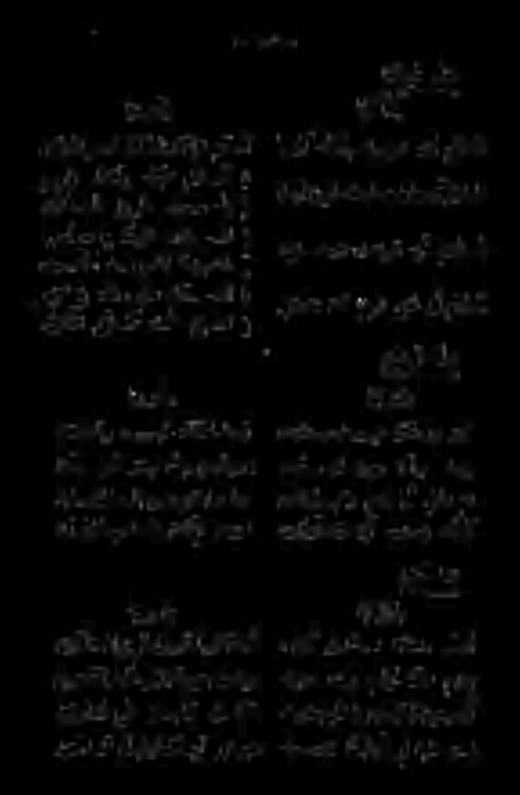 مالسلا ىأ ناج هاشادخ قيرط ايلوأ مالسلا ىأ توبرش كسب زم كدي ىأ ربم دأب ءاكرأب يربك ماسلا ةيكرتلاب هءاعد ةرايزل ٠:.