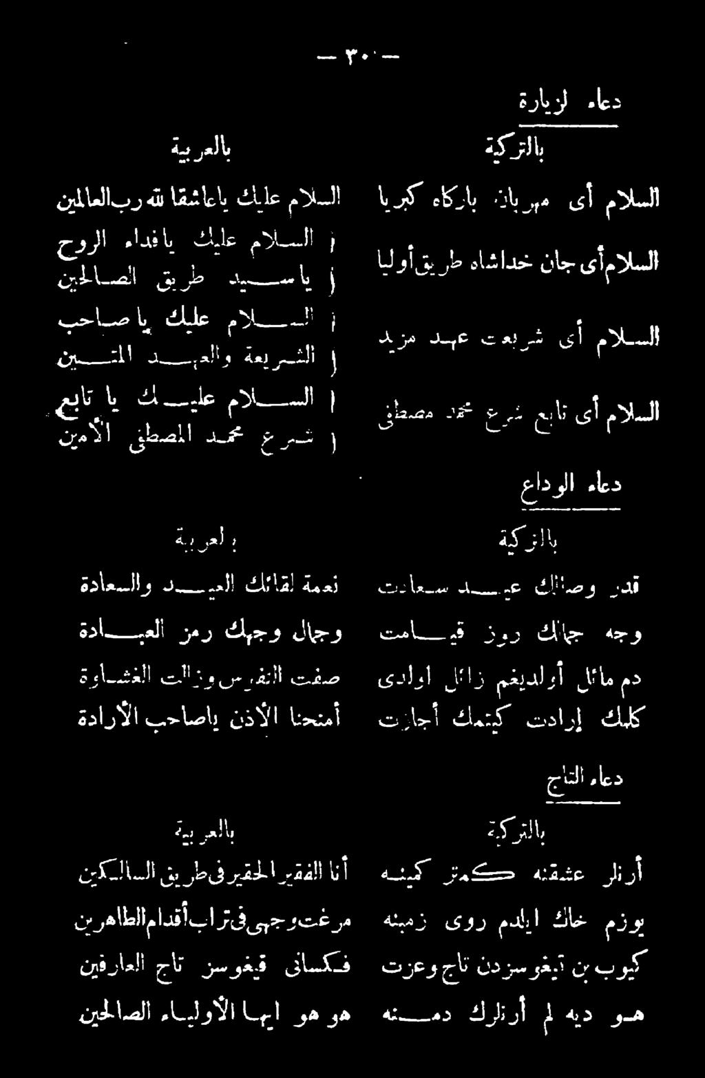 ىيماتج ردق كائاضو دد.