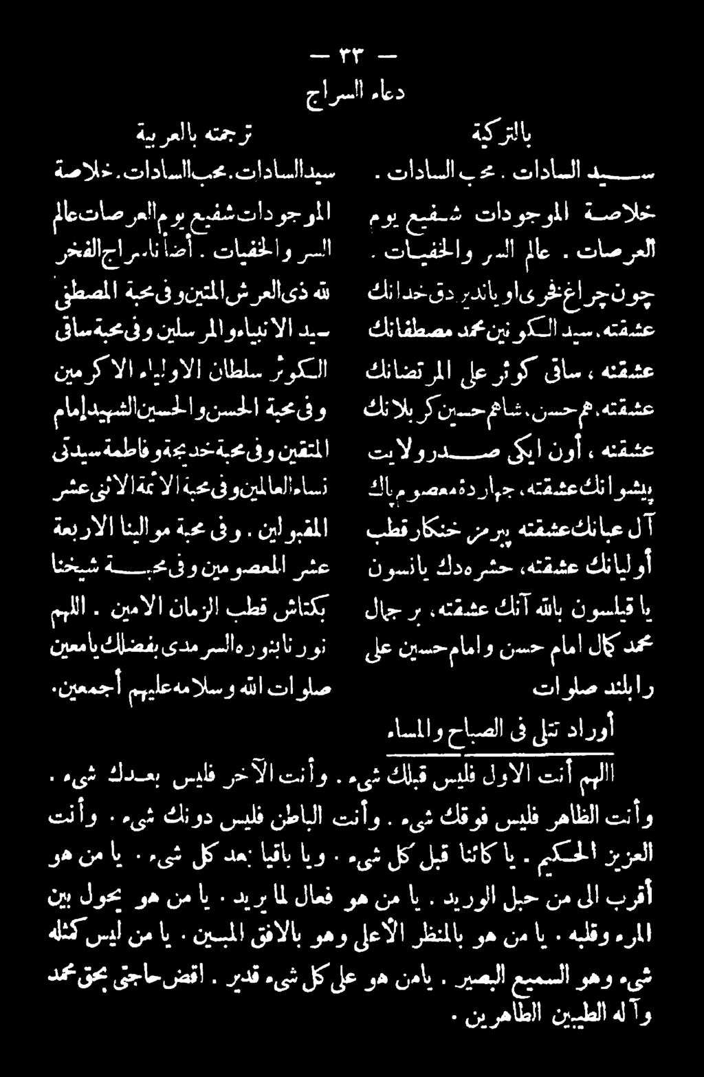 تايفخلاو ردلا ملاع. تاصرعلا رشع ىننالاة مالا يعفو نيملاعأاءاسن قديس نيقتملا ةمطافوة<دخةب<ىو قطصملا ةبحىف ونيتملا شرعلاىذ هلل قاسةيحىو نيلس رملاوءاسنالا دي- ملاعتاصرعا ااموي ا رخقلاجاريدان اضأ.