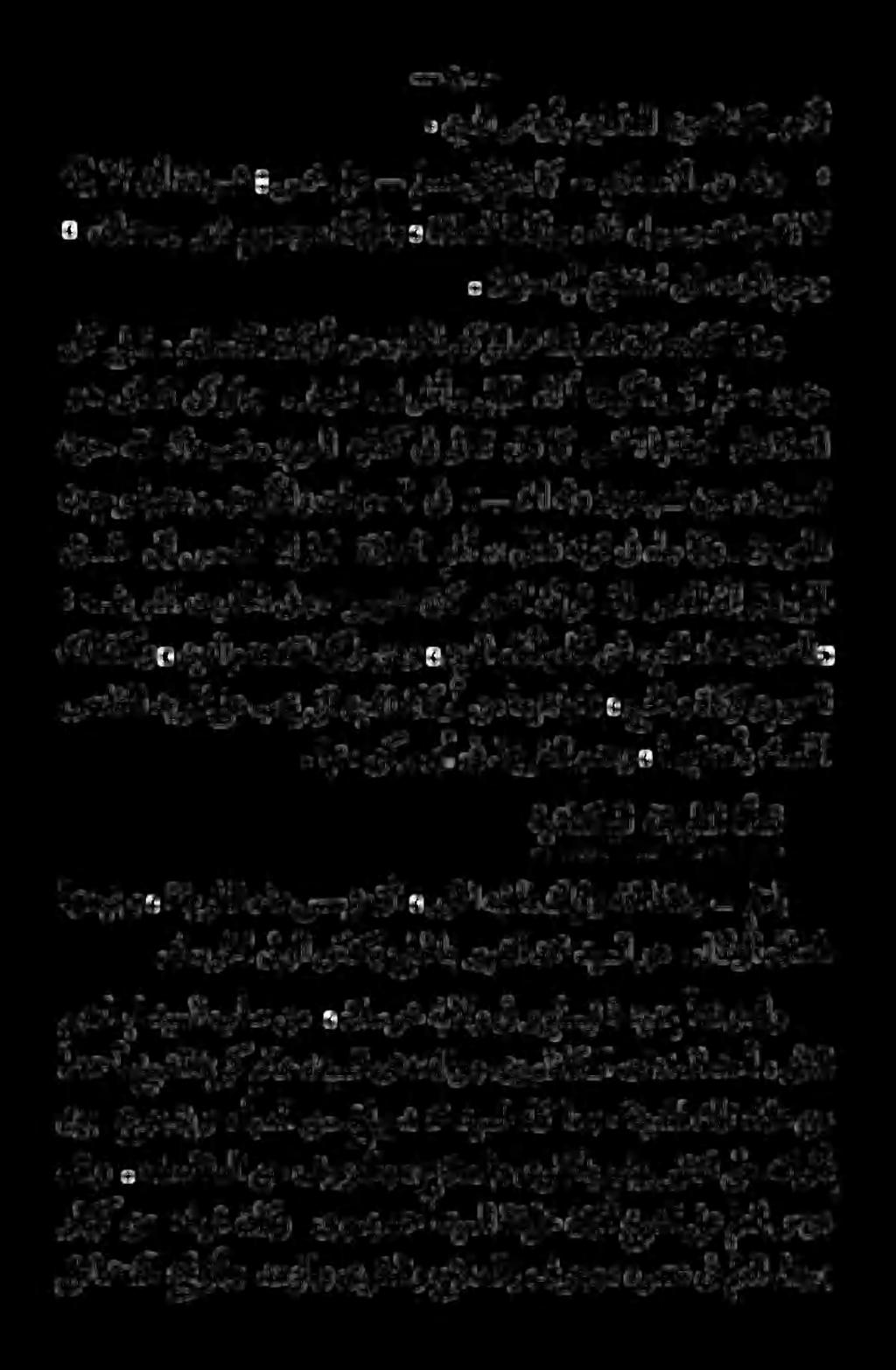 ىاسرخلا ىلولا شاتكب جاحلاب ربمشلا دمع د.